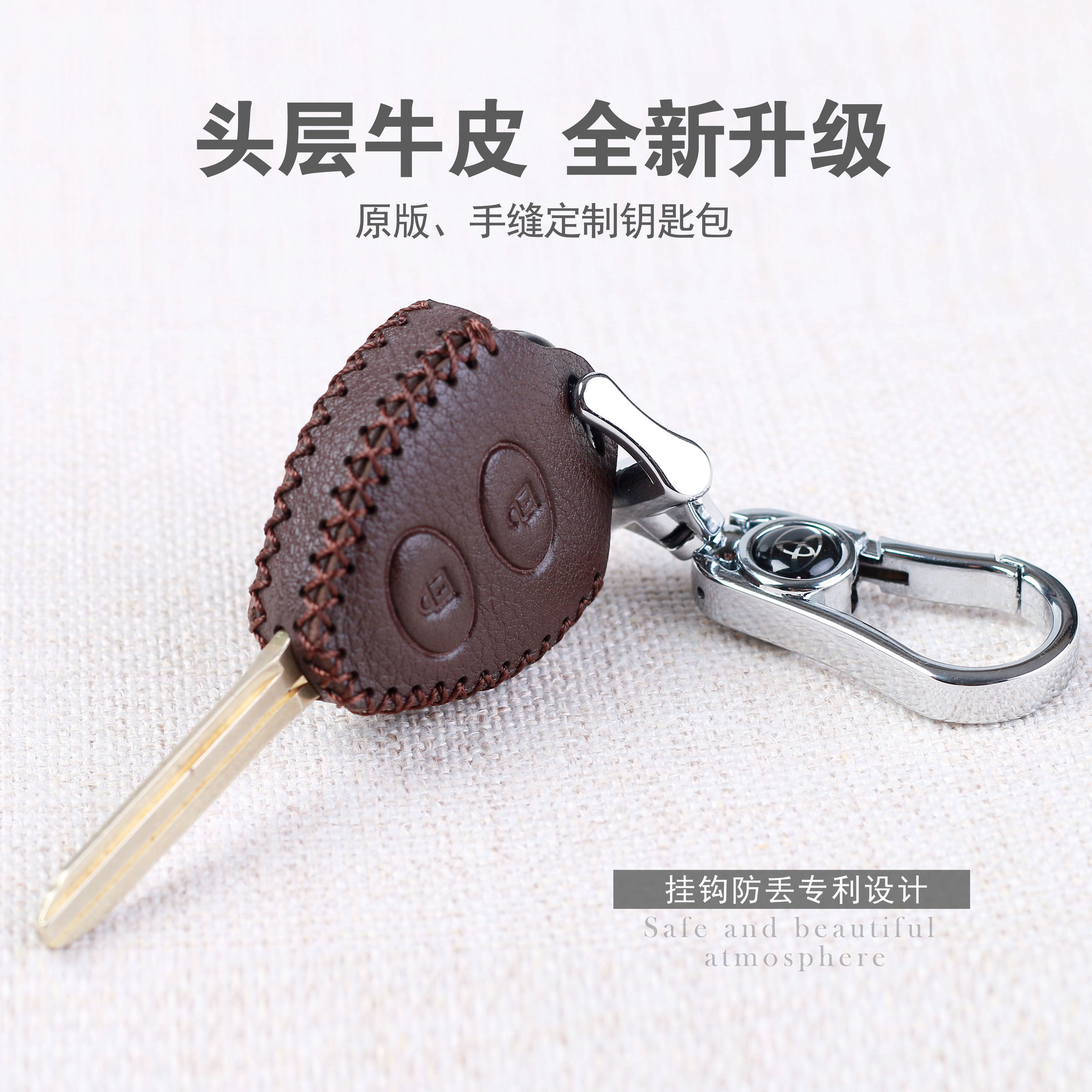 适用于老款丰田卡罗拉霸道RAV4凯美瑞威驰汽车直板钥匙包套真皮扣