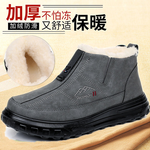 冬季高帮加绒保暖棉鞋爸爸鞋