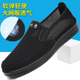 工作鞋 网鞋 一脚蹬懒人休闲鞋 软底老北京布鞋 夏季 爸爸鞋 透气男鞋