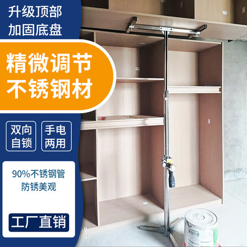 林度牌吊柜安装升降神器