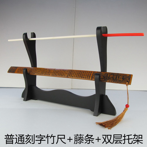 教师竹戒尺弟子规竹尺教鞭藤条