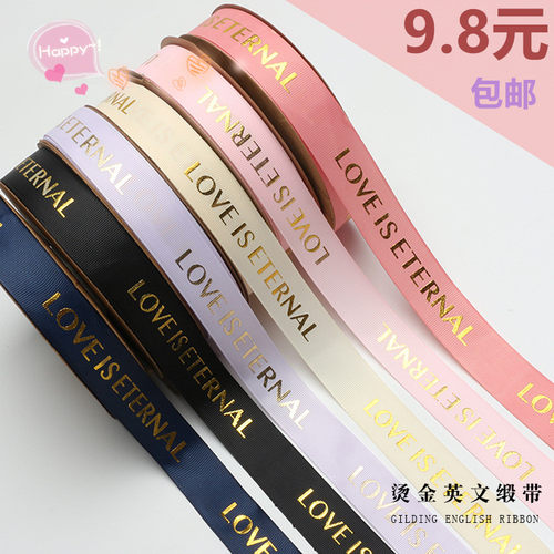 网红烫金高密度鲜花螺纹丝带