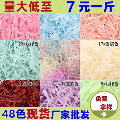 拉菲草整件10斤20斤50斤厂家直销