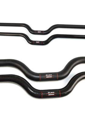 儿童折叠小轮自行单车大角度全碳纤维U型车把横燕把25.4mm动作把