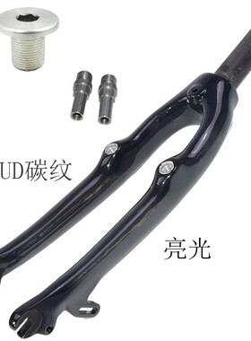 305全碳纤维SP8折叠小轮自行车20寸406前叉V刹带磁吸孔451碳叉C刹