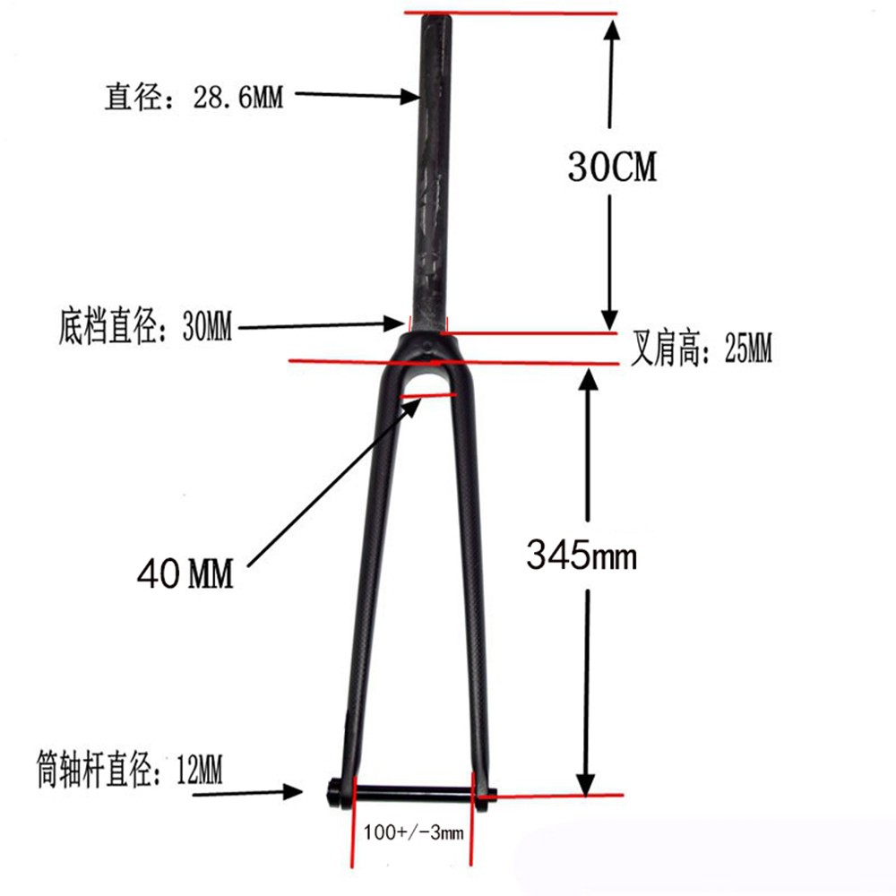 促全碳纤维公路自行车圈刹筒轴前叉C刹直管锥管桶轴硬叉28.6mm骑