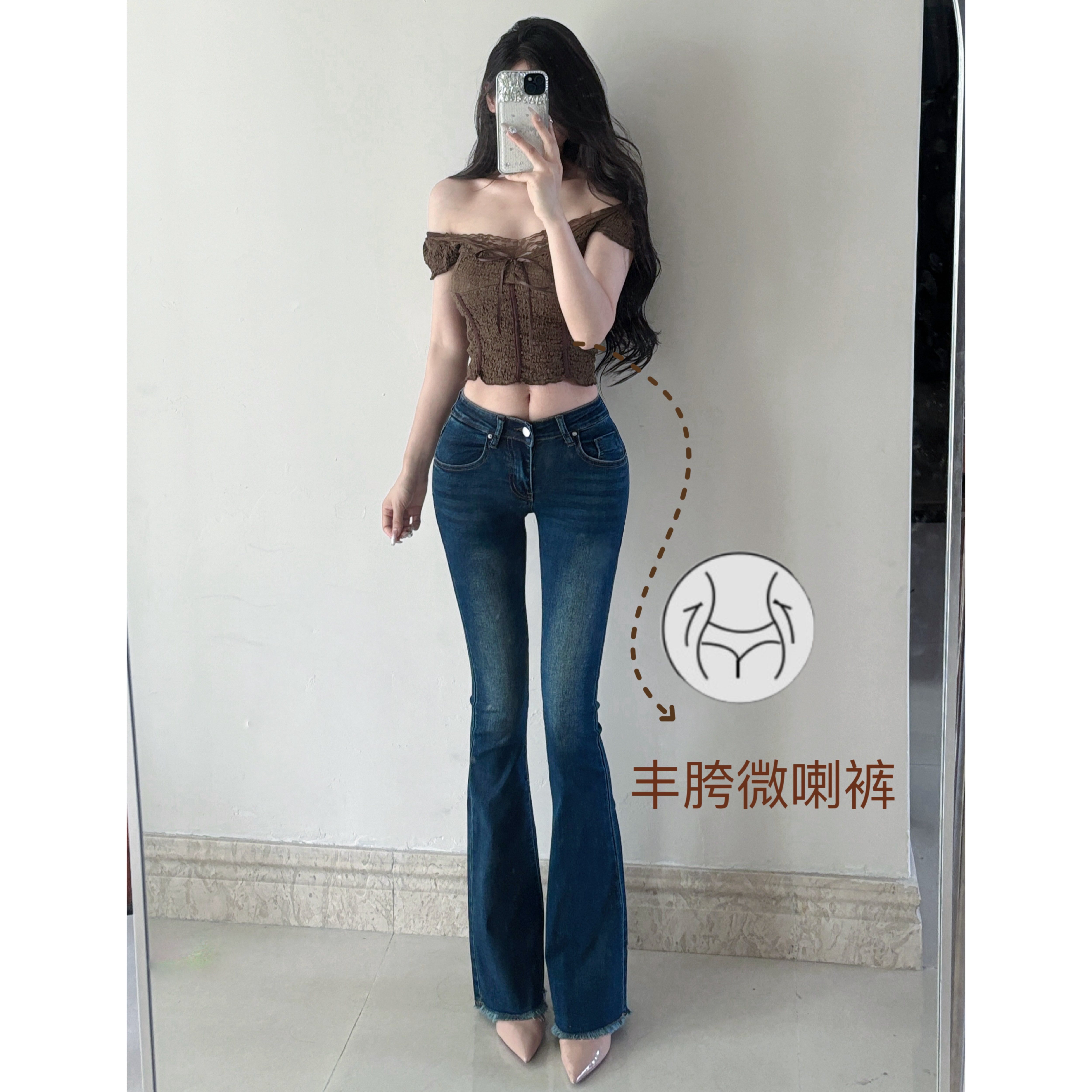 丰胯细腰~长腿滤镜5.0修身弹力新款毛边丰胯微喇牛仔裤拖地裤