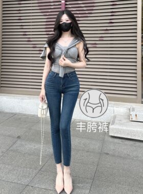 纯欲酒杯腿~丰胯小脚裤弹力修身提臀秋冬新款显瘦细腰丰胯牛仔裤