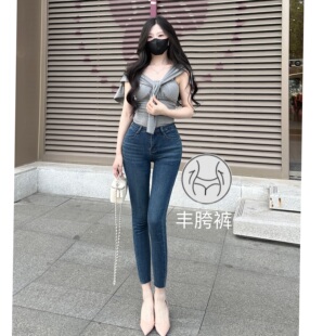 纯欲酒杯腿~丰胯小脚裤弹力修身提臀秋冬新款显瘦细腰丰胯牛仔裤