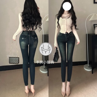 丰胯翘臀~复古深蓝修容显瘦铅笔裤牛仔裤抓绒厚款小脚裤秋冬新款