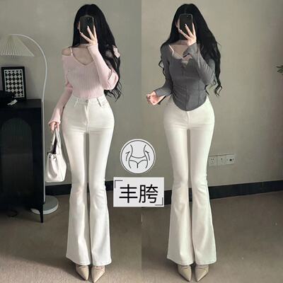 丰胯白色微喇裤牛仔裤