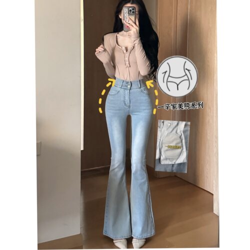 丰跨微喇裤拖地跨弹力软牛仔