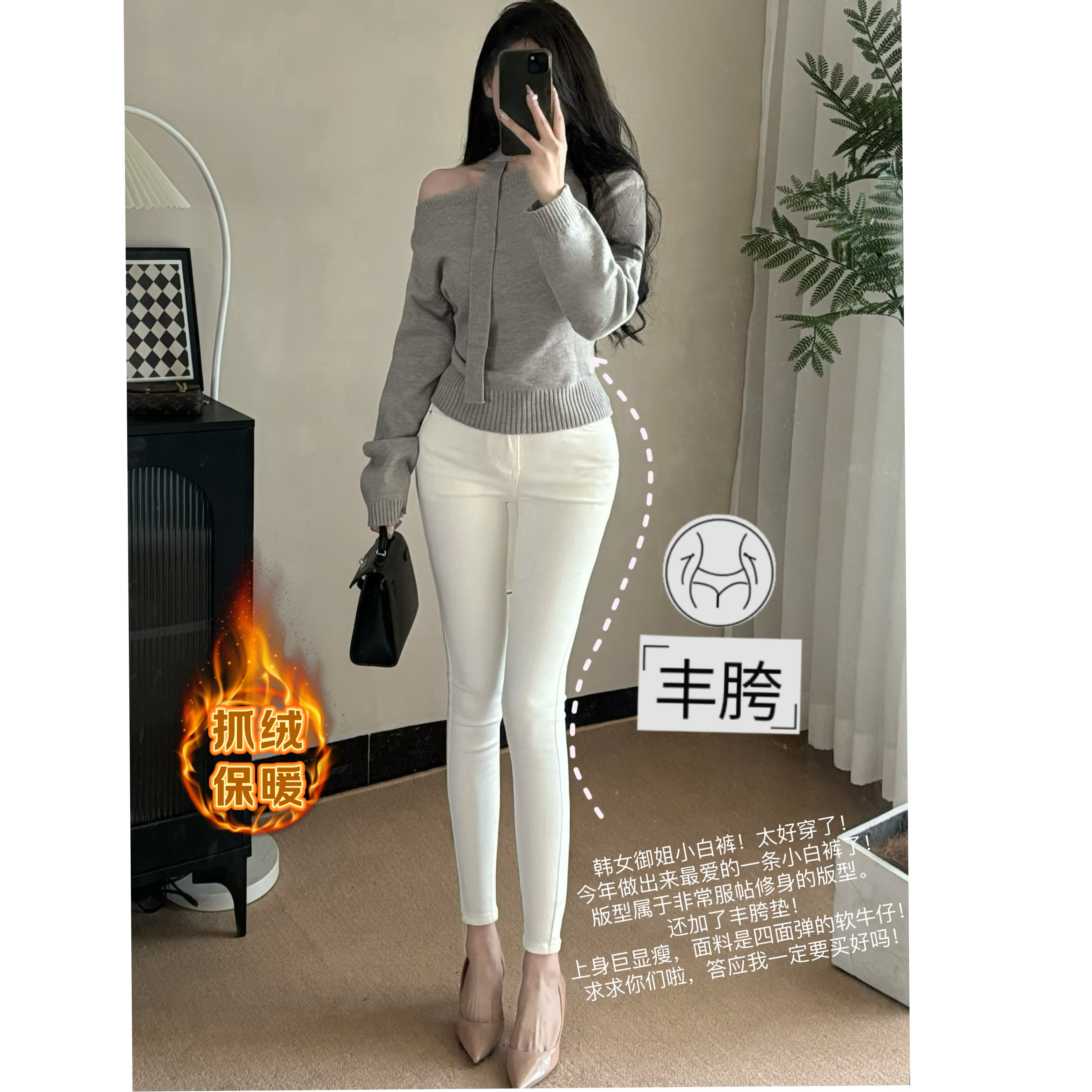 『一辛原创』纯欲丰胯～韩女小白裤韩系高腰提臀简约小脚裤牛仔裤
