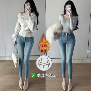 韩女细腰丰胯~提臀高腰双扣修身新款显腿长加抓绒御姐小脚牛仔裤