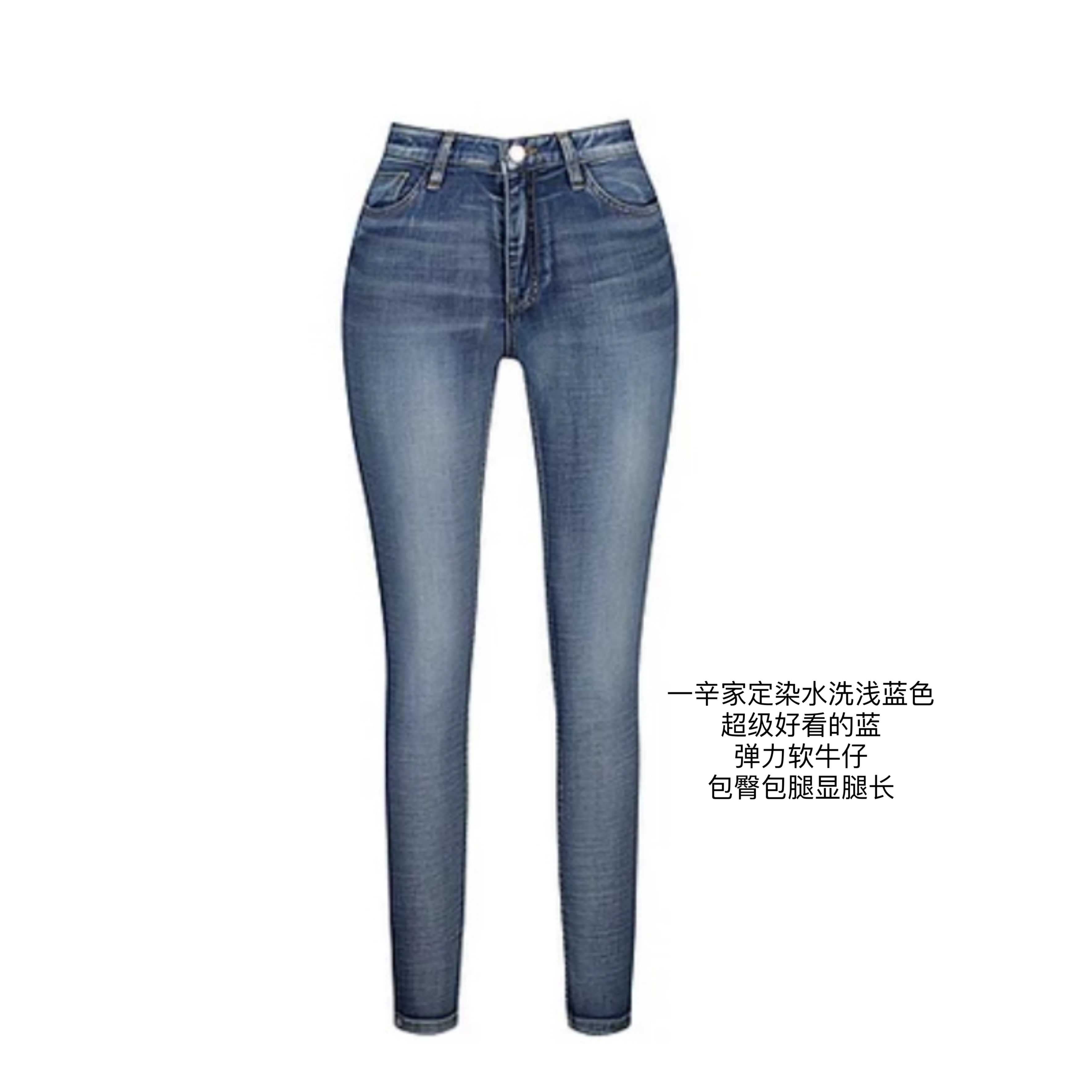 韩版新款～中高腰修身紧身小脚裤百搭显瘦小个子牛仔裤九分铅笔裤