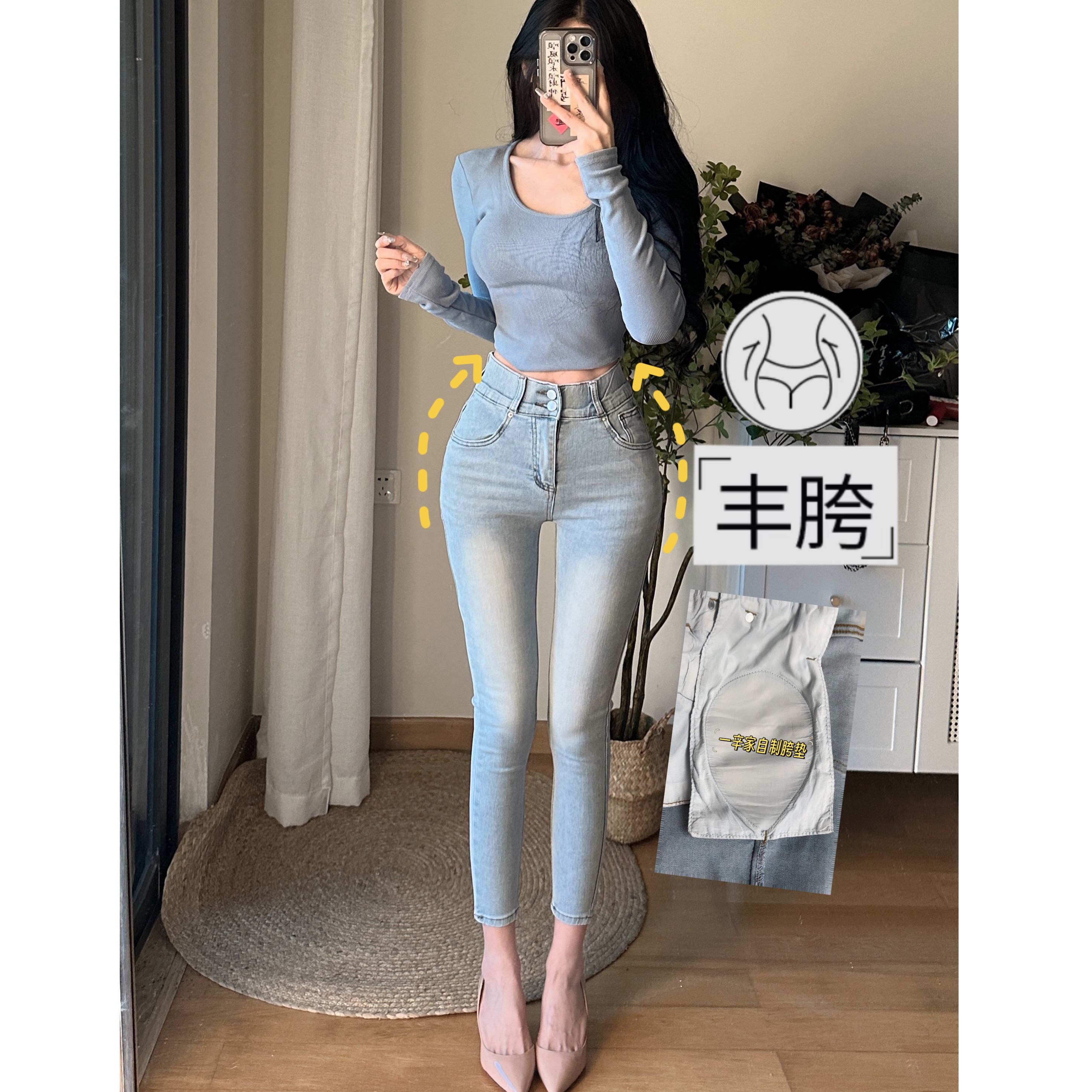 双扣高腰丰胯小脚裤四季款