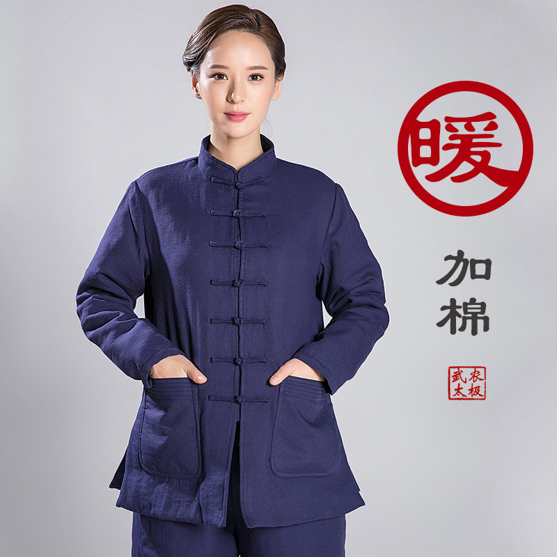 武当太极服冬季新款加厚加棉亚麻武术服男女同款练功服套装