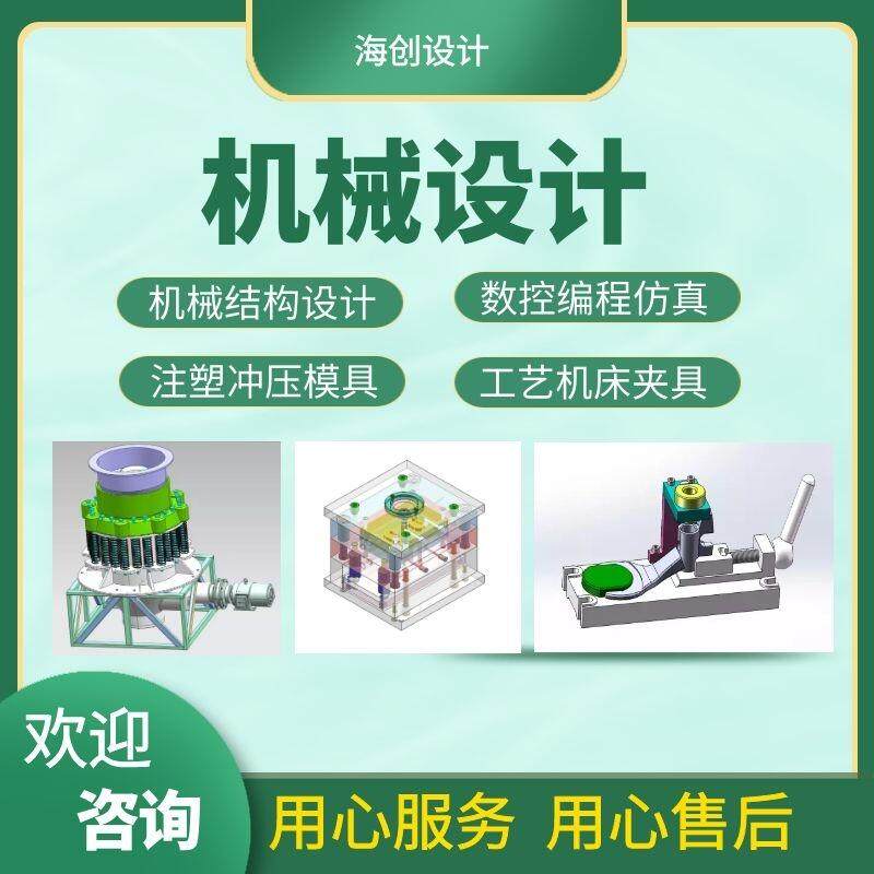 机械制造冲压注塑模具数控编程/拨叉夹具工装设计UG建模课程CAD图