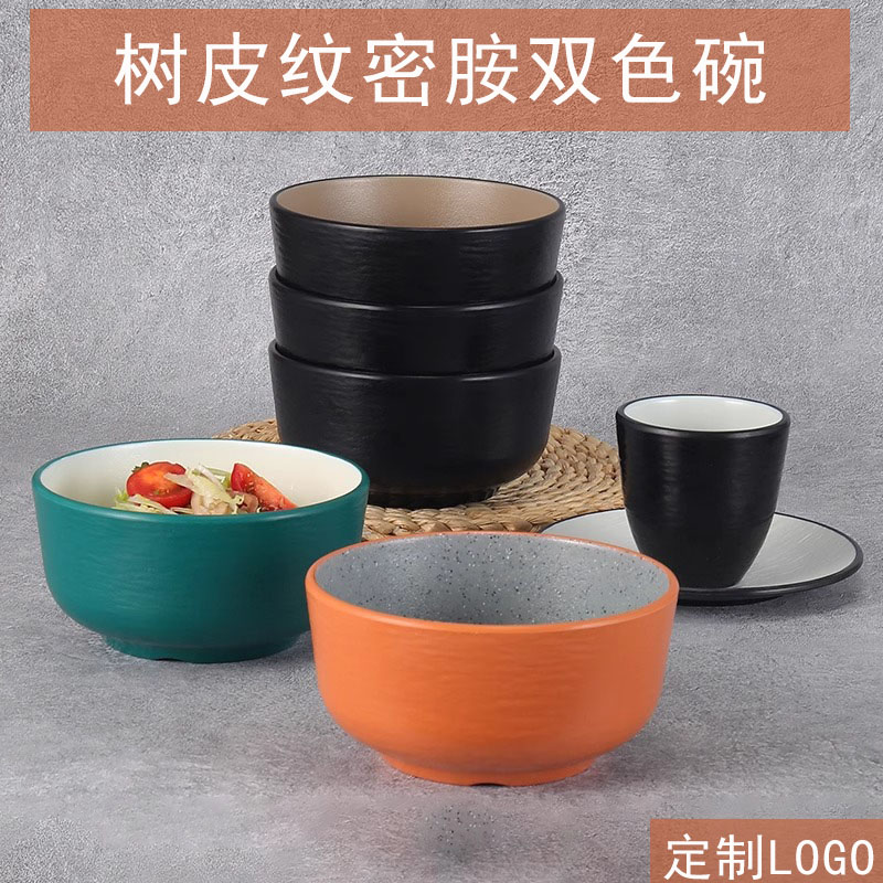 日式密胺碗塑料碗水果沙拉碗双色创意米饭碗汤碗粥碗酒店餐厅商用