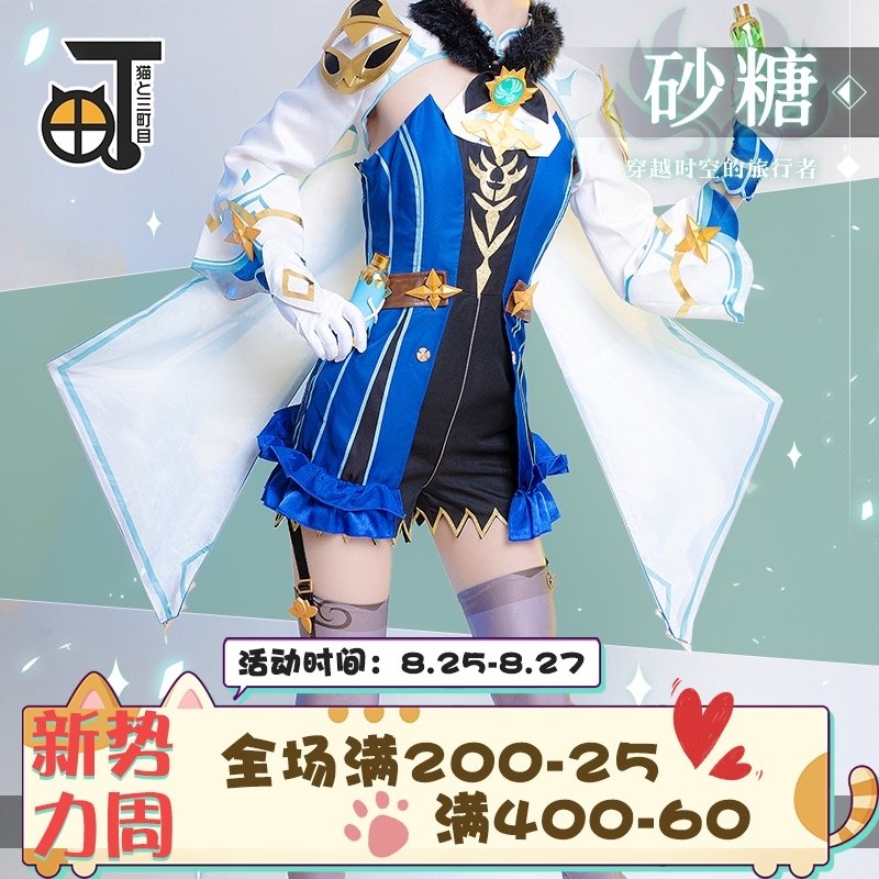 原神 原神游戏动漫周边联名衣服魈印象休闲外套潮流男女春秋夹克衣服 图片价格品牌报价 原仓数据