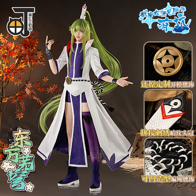 三町目我家大师兄老子有坑cos