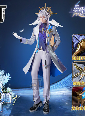 三町目崩坏星穹铁道星期日cos服