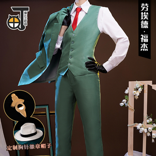 三町目间谍过家家SPYxFAMILY黄昏cos服劳埃德·福杰cosplay西服装