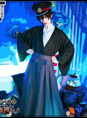 【三町目】柚木司cos花子君动漫