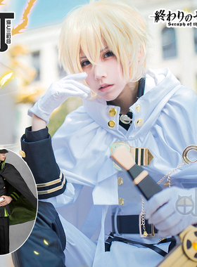 三町目百夜米迦尔cos服终结的炽天使百夜优一郎cosplay动漫服装男