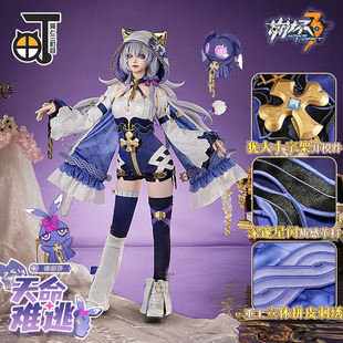 三町目崩坏3cos服德丽莎天命难逃全套套装cosplay游戏二次元服装