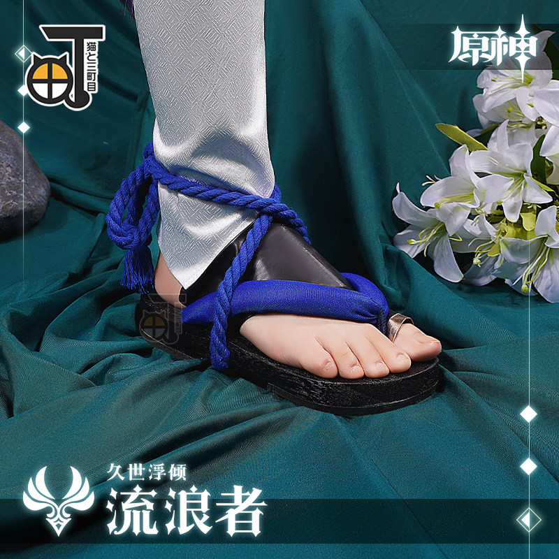 三町目原神cos流浪者散兵木屐蓝色鞋带cosplay鞋子道具_虎窝淘