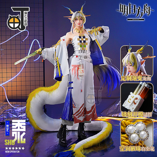 cosplay游戏女装 黍全套套装 三町目明日方舟cos服龙年限定干员服装