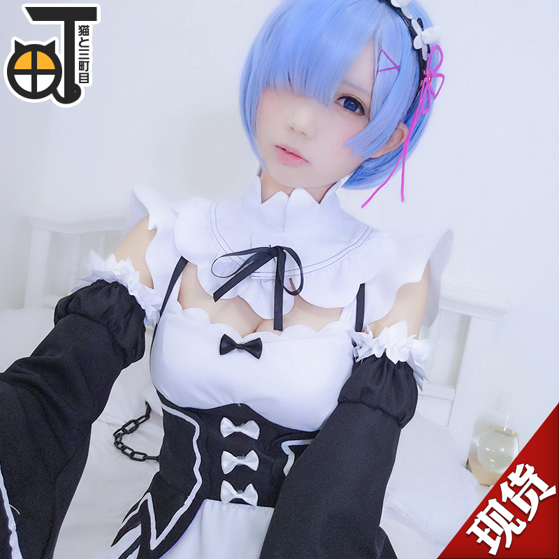 【三町目】拉姆蕾姆女仆裝cos服cosplay服裝女從零開始雷姆現貨
