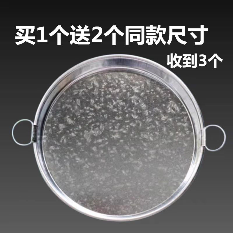 凉皮盘蒸凉皮锣锣烫粉皮盘子做拉皮肠粉花铁皮蒸盘小号面皮盘罗罗