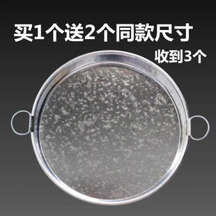 凉皮盘蒸凉皮锣锣烫粉皮盘子做拉皮肠粉花铁皮蒸盘小号面皮盘罗罗