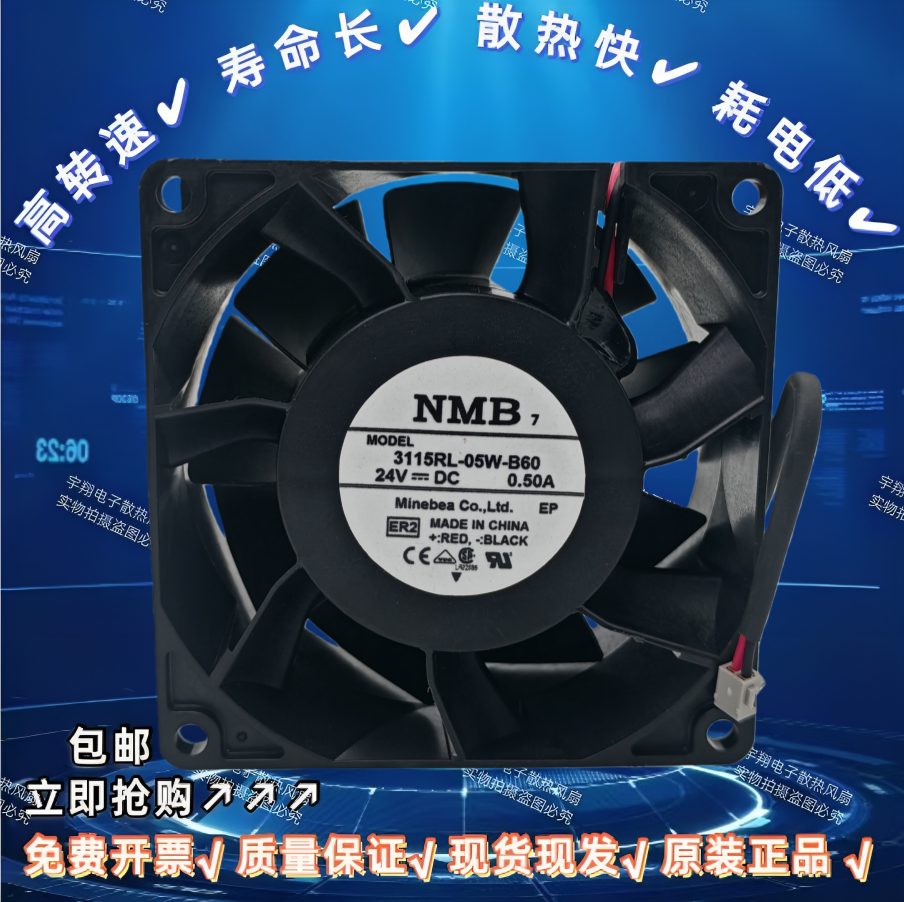 适用施耐德变频器 ATV71/61系列18.5KW变频器风扇 3115RL-05W-B60