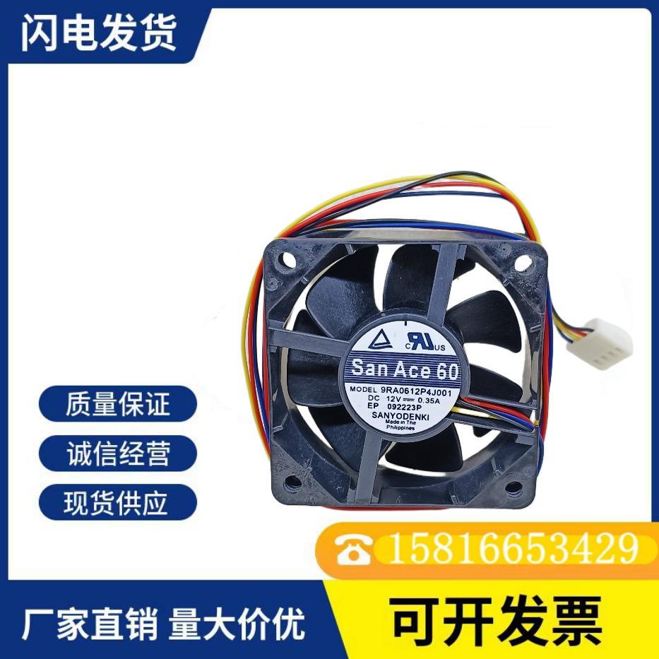 9RA0612P4J001三洋 6025 12V 0.35A 6CM/厘米 双滚珠静音散热风扇