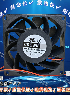 全新8CM双滚珠 AGB08038-24H 8038 24V 0.75A 2线 变频器散热风扇