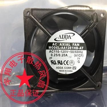 永大电梯配件控制柜专用风扇