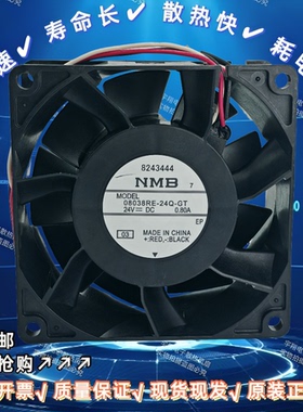 08038RE-24Q-GT原装正品8038 8CM 24V 0.80A大风量变频器散热风机