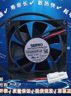 PUDC24U3CR-L38原装8025 8CM 24V 0.12A 2.8W 变频器配件散热风扇