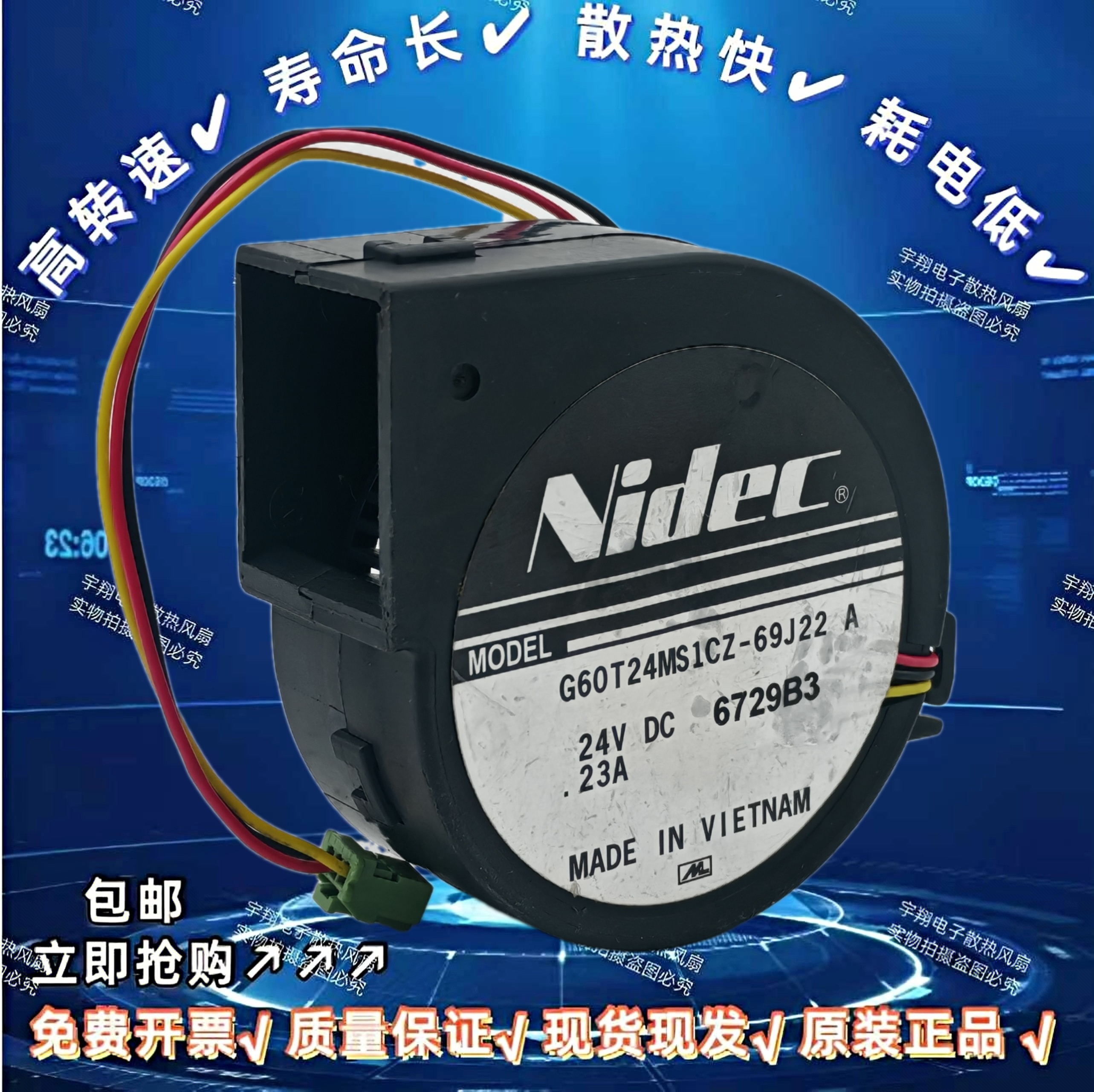 原装TOTO智能马桶盖TCF6631 6531 6532 345 9433除臭风机SHXCE163