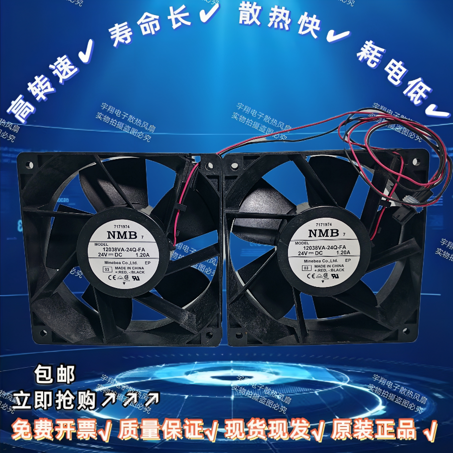 6SL3200-0SF17-0AA0西门子G120XA/pm240-2配件风扇12038VA-24Q-FA