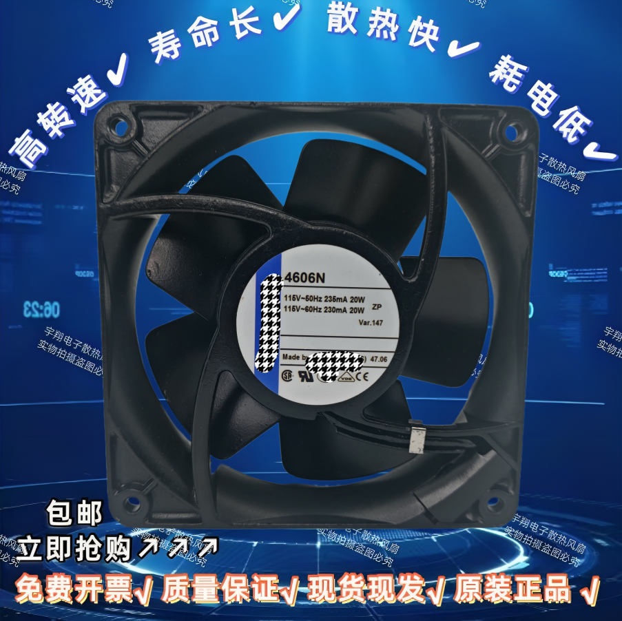 原装正品4606N/X/4600N 12038 115V 20W全金属耐高温轴流散热风扇