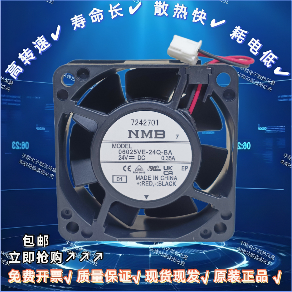 原装全新NMB 06025VE-24Q-BA 24V0.35A安川GA700变频器大风量风扇