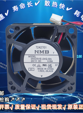 原装全新NMB 06025VE-24Q-BA 24V0.35A安川GA700变频器大风量风扇