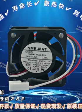 发那科配件风扇1606KL-05W-B59 24V 0.08A4015 4CM三线带信号检测