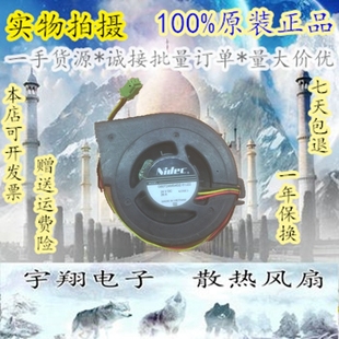 3线报警 全新原装 24V 51J22 变频风扇 爱普生G60T24MS4DZ