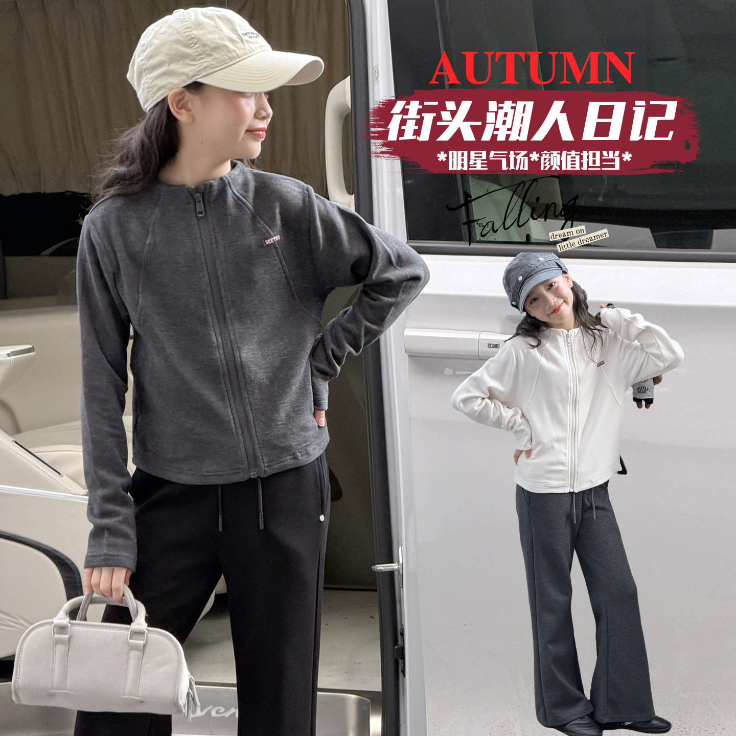 女大童秋冬季立领拉链外套休闲运动风修身女孩磨毛加厚洋气上衣。