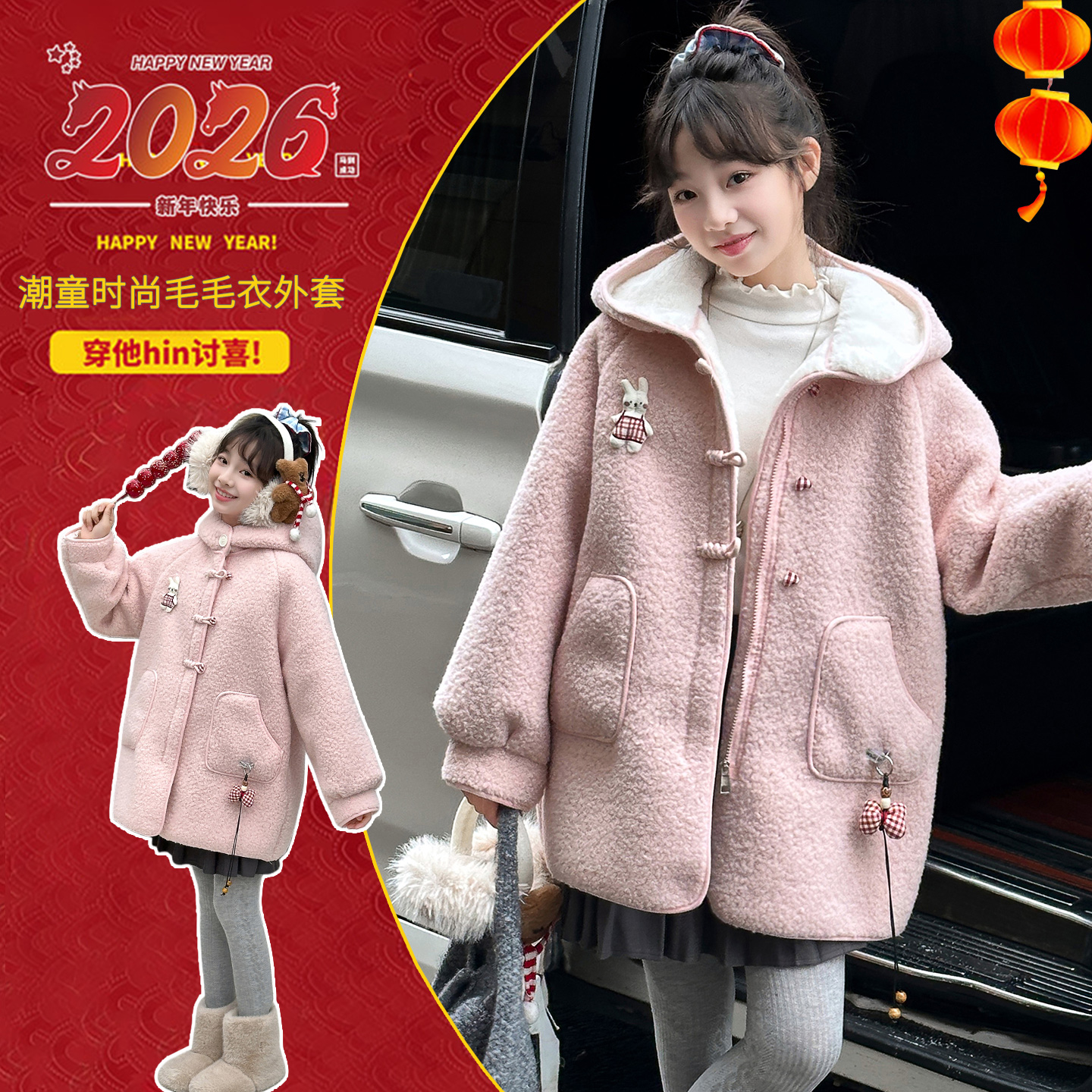女童羊羔毛外套加绒加厚保暖